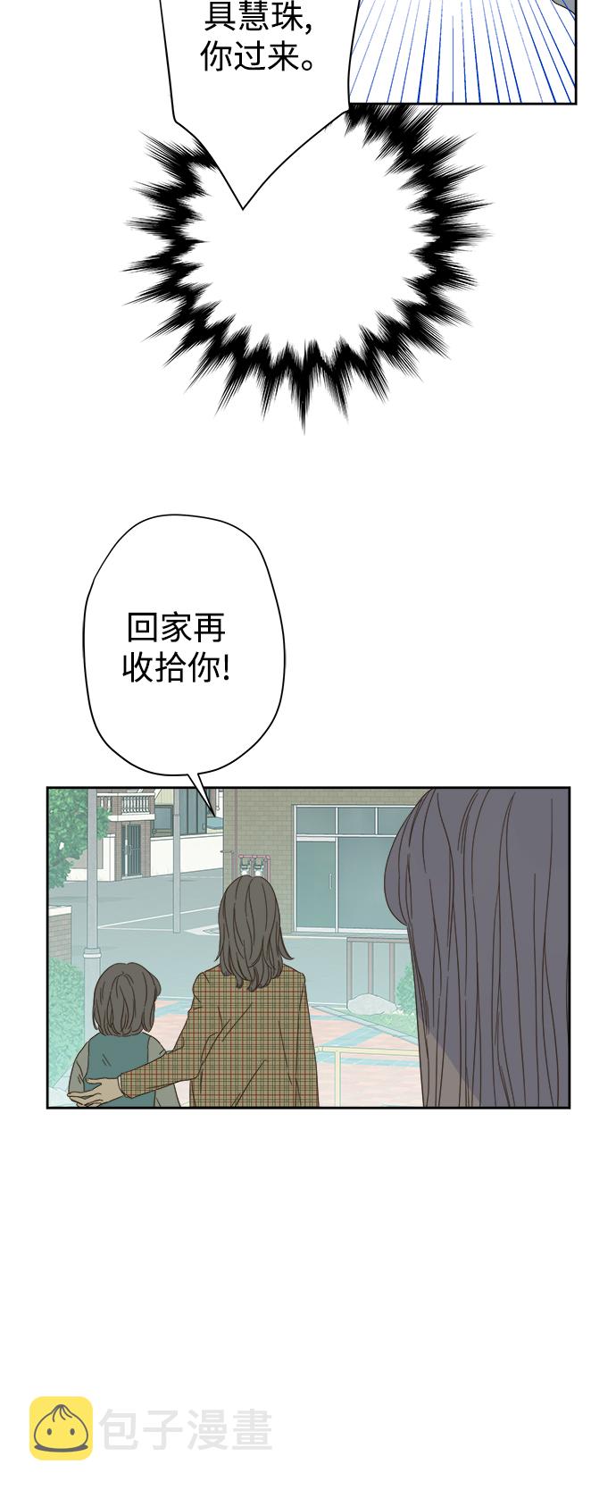 第53话30