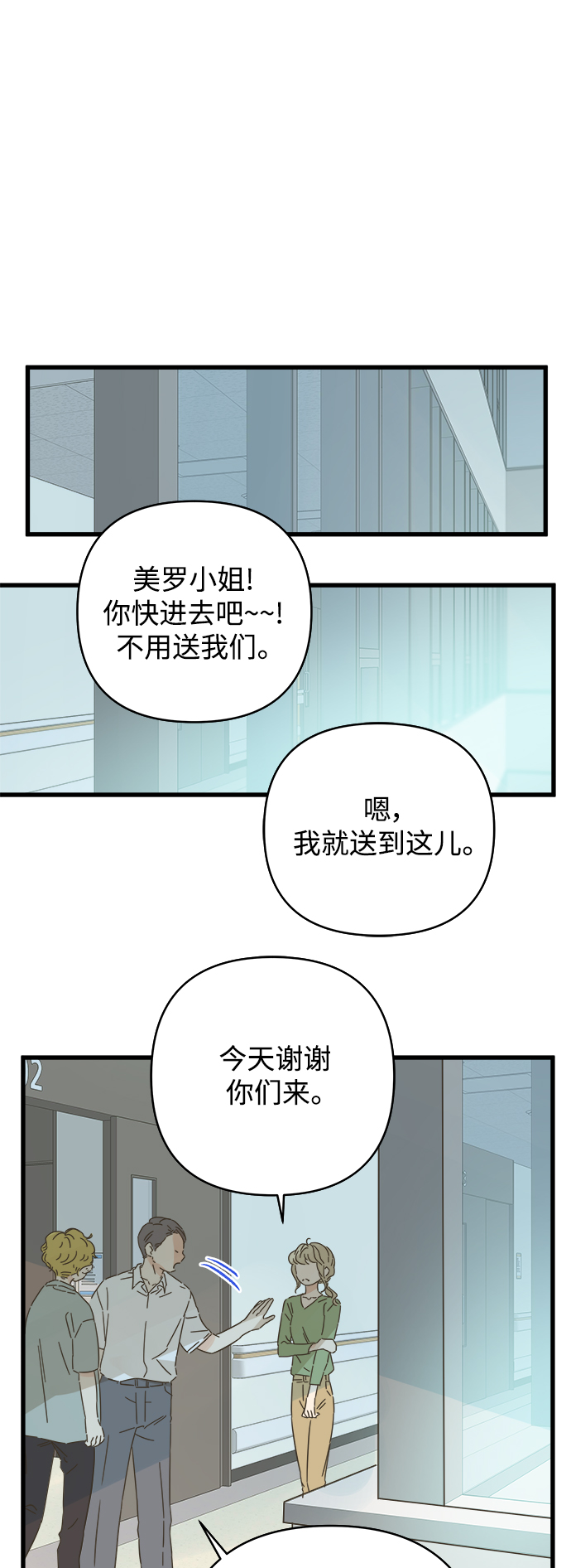 第137话18