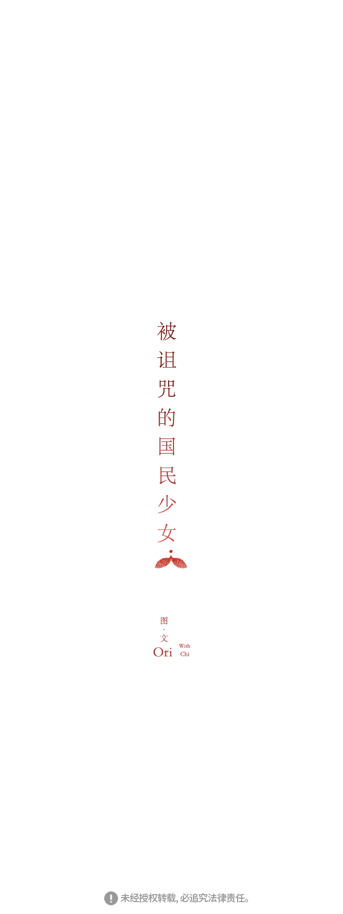 第18话45