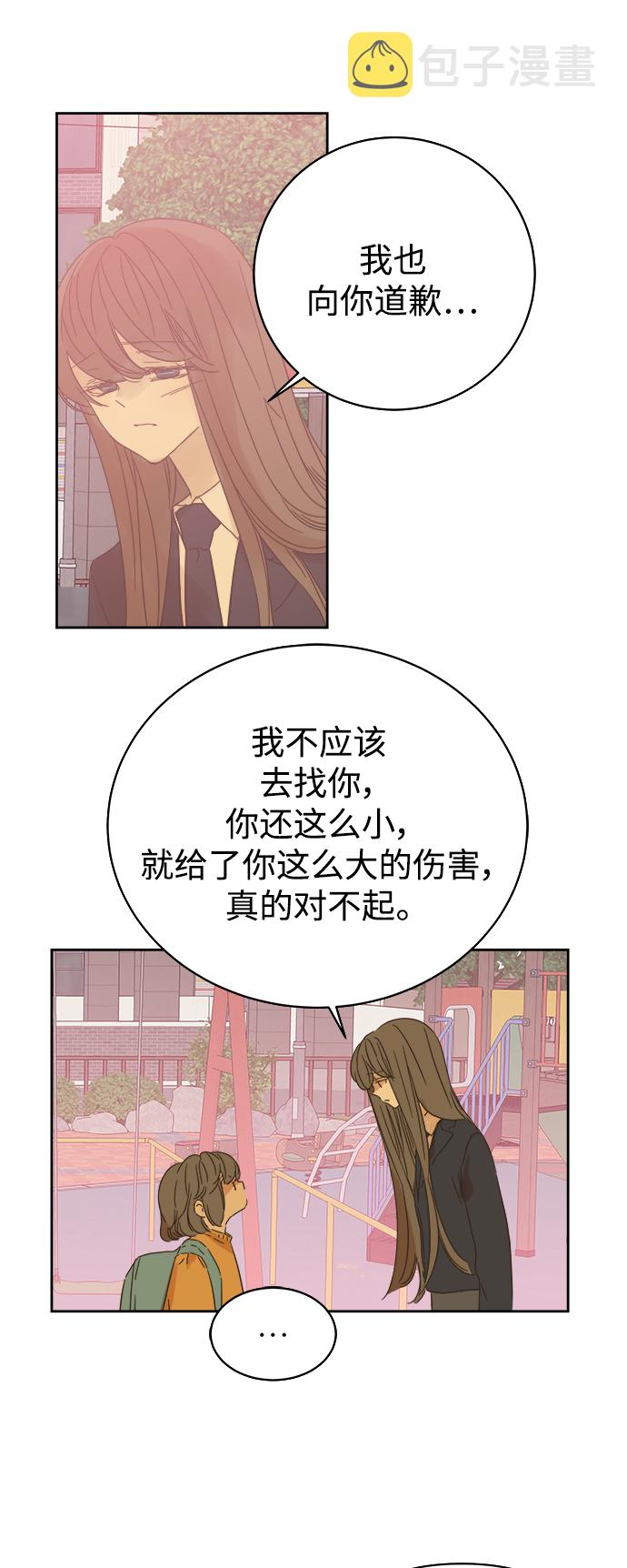第87话26