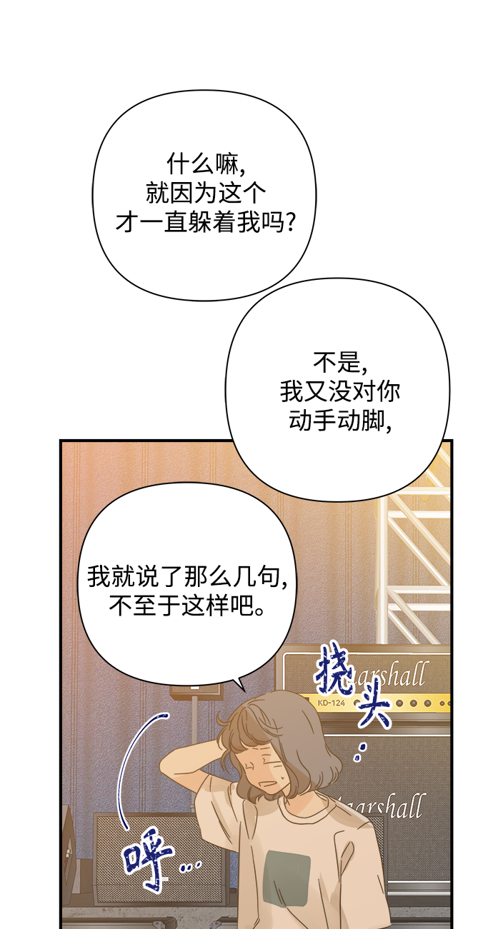第109话34