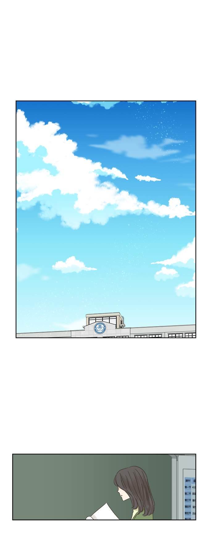 第19话24