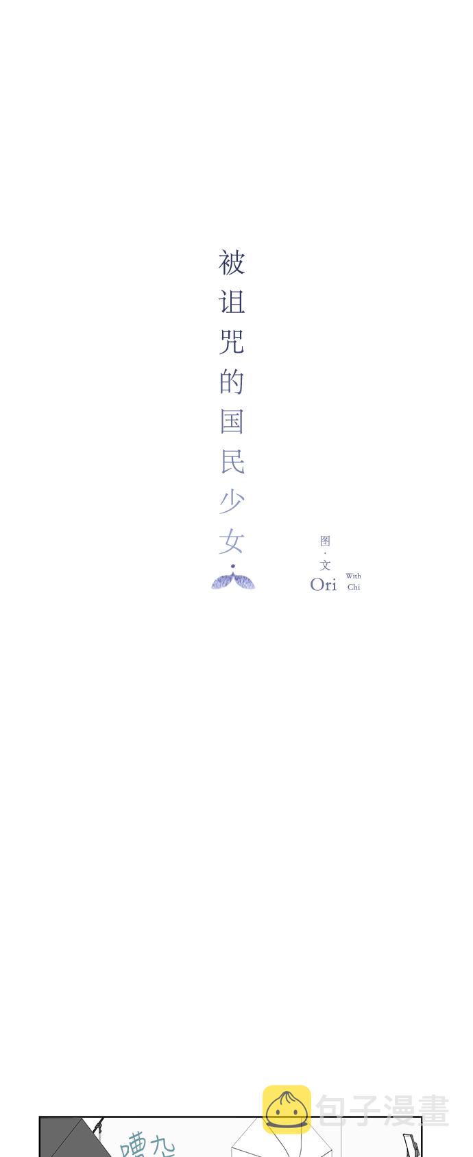 第22话0