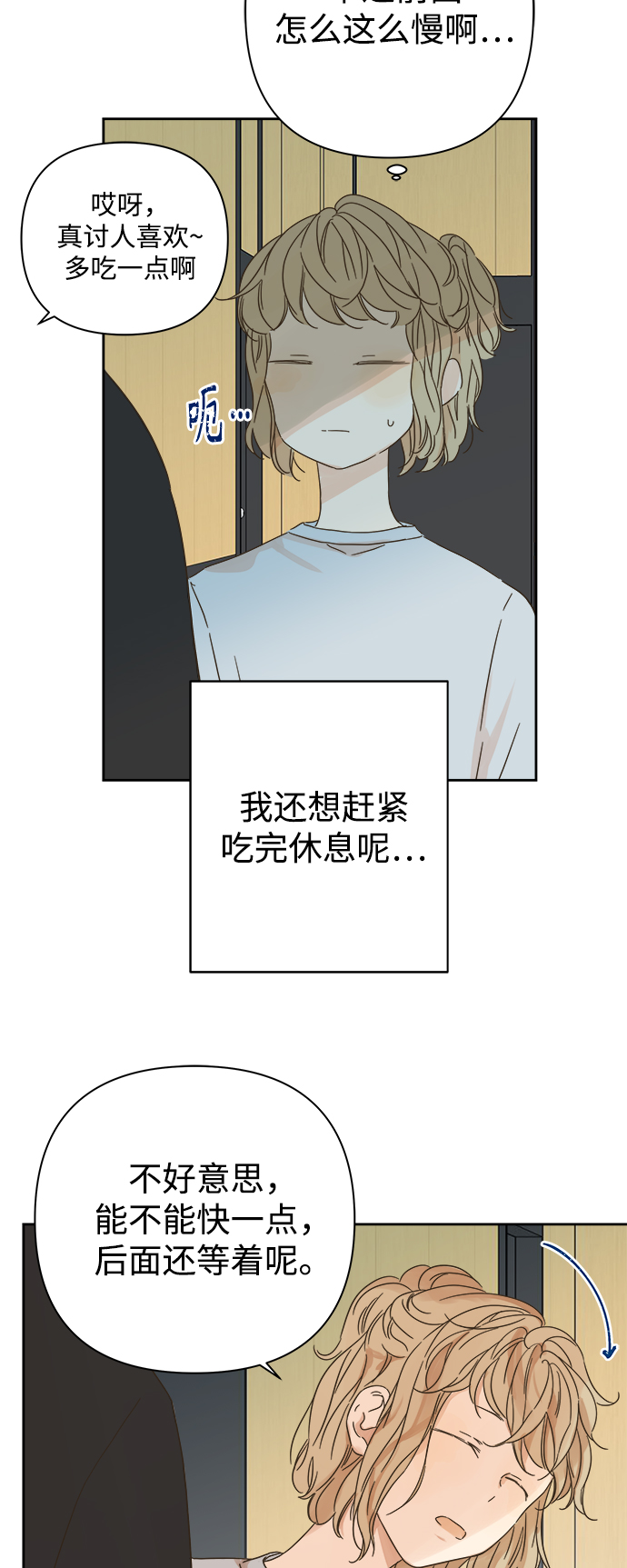 第89话16