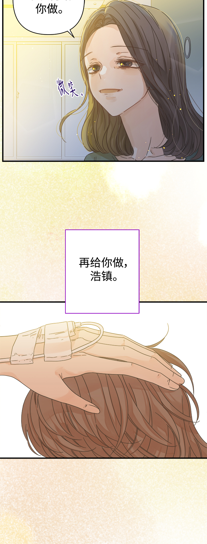 第107话5