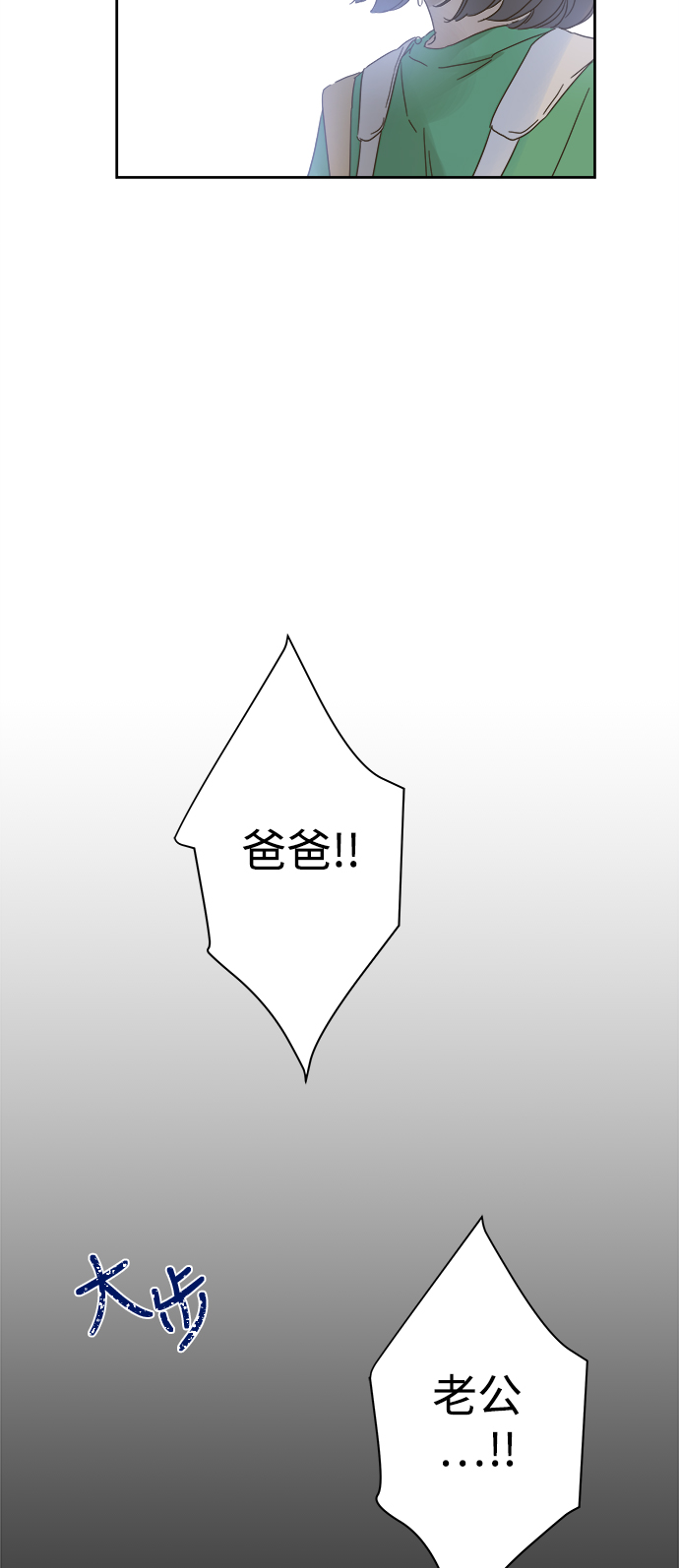 第86话6