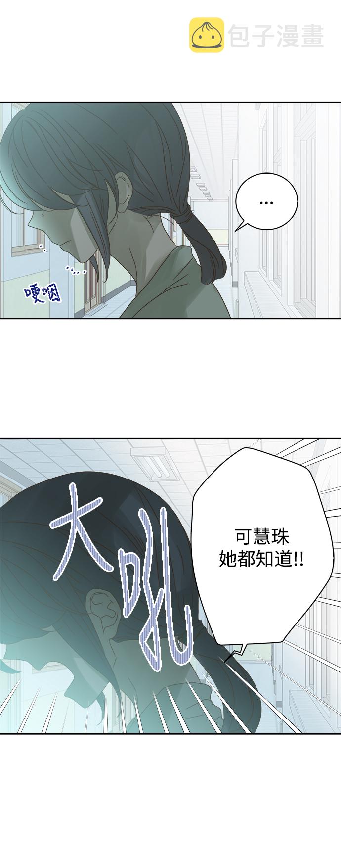 第63话39