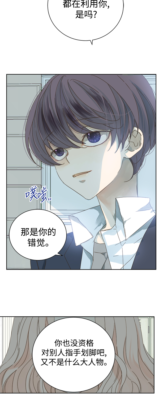 第48话8
