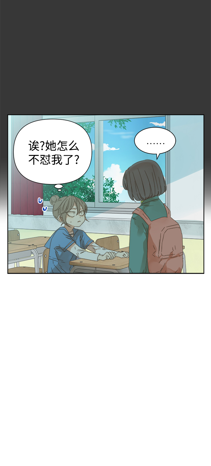 第47话16