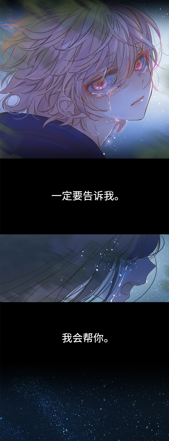 第120话29