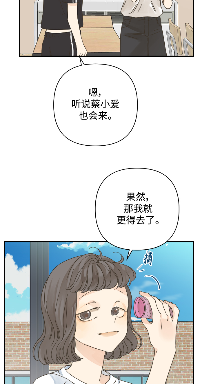 第108话61