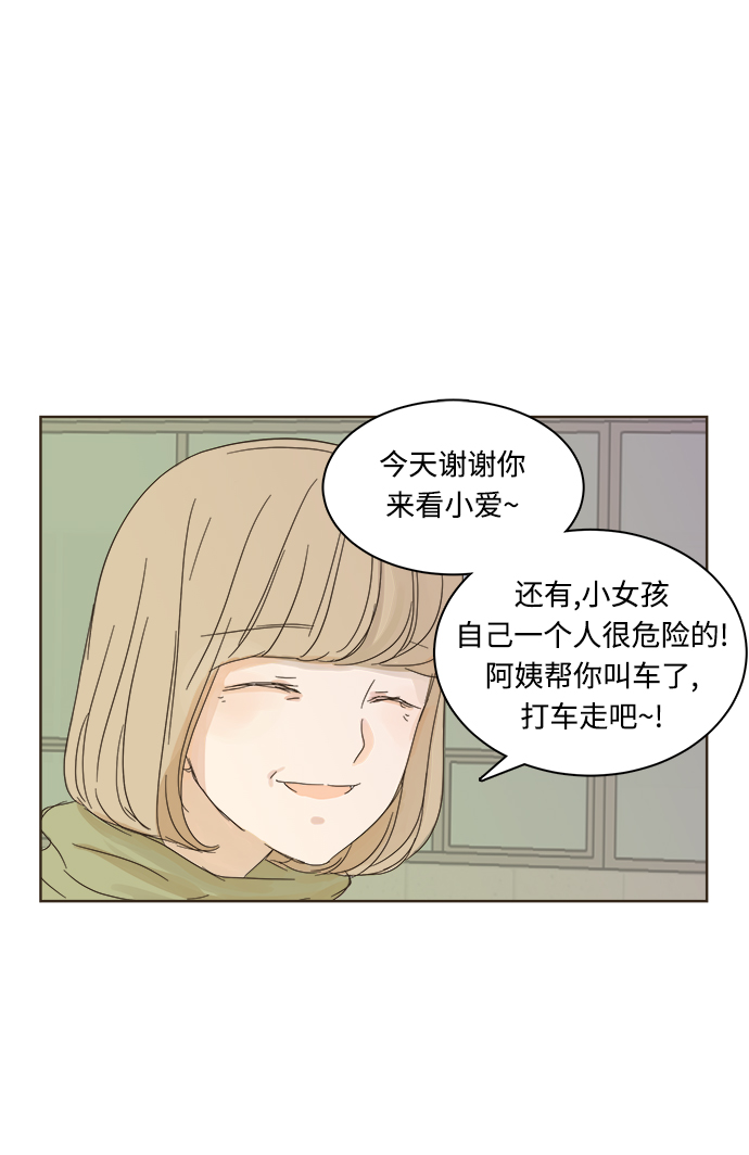 第4话67