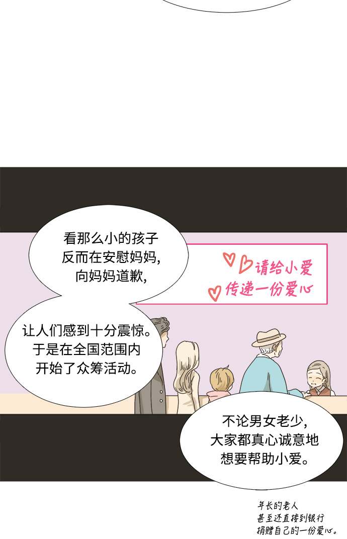 第1话16