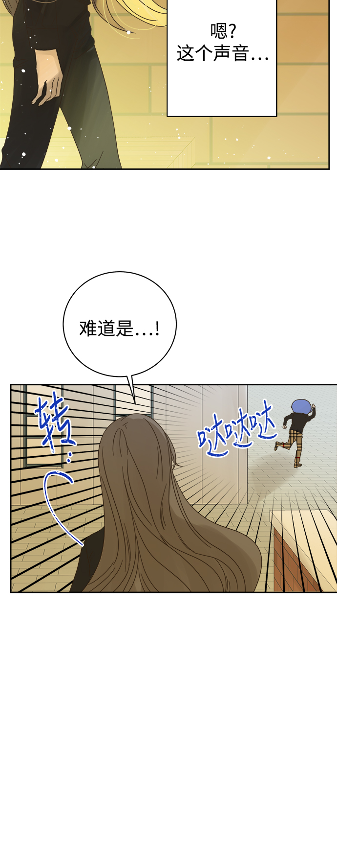 第70话20