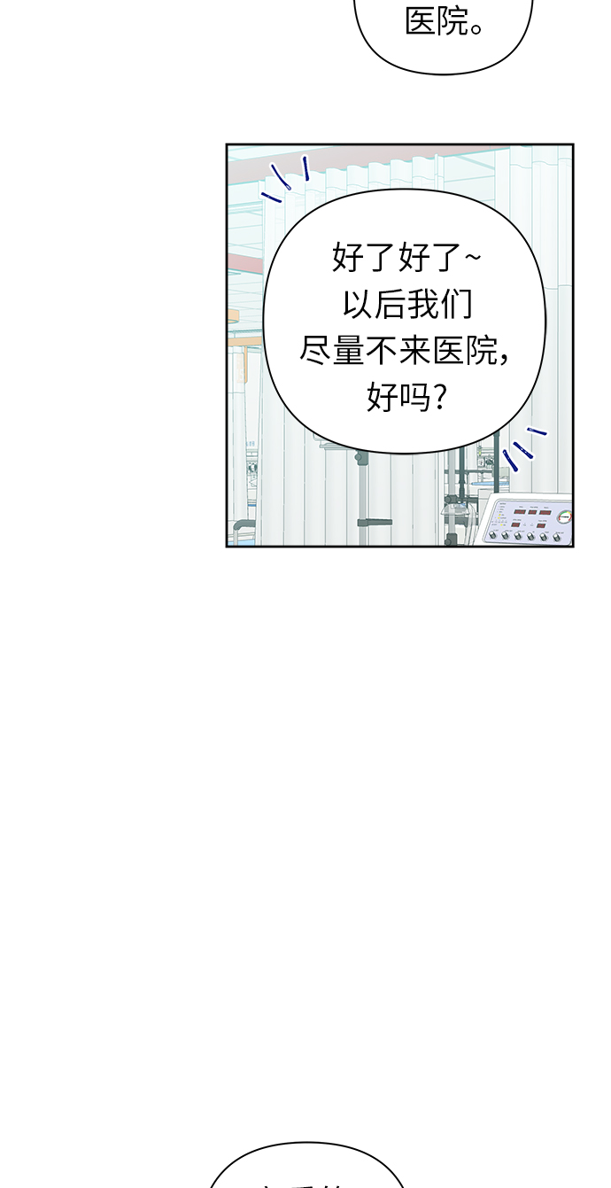 第93话49