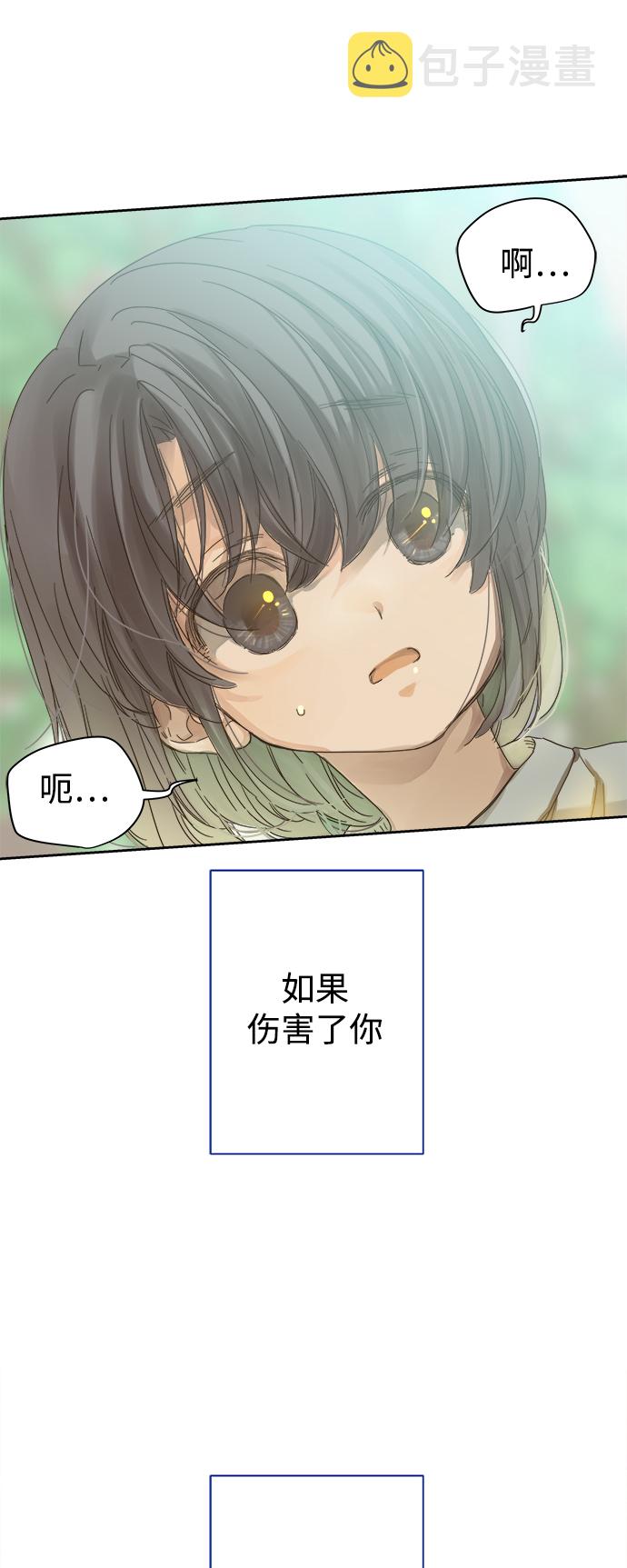 第53话17