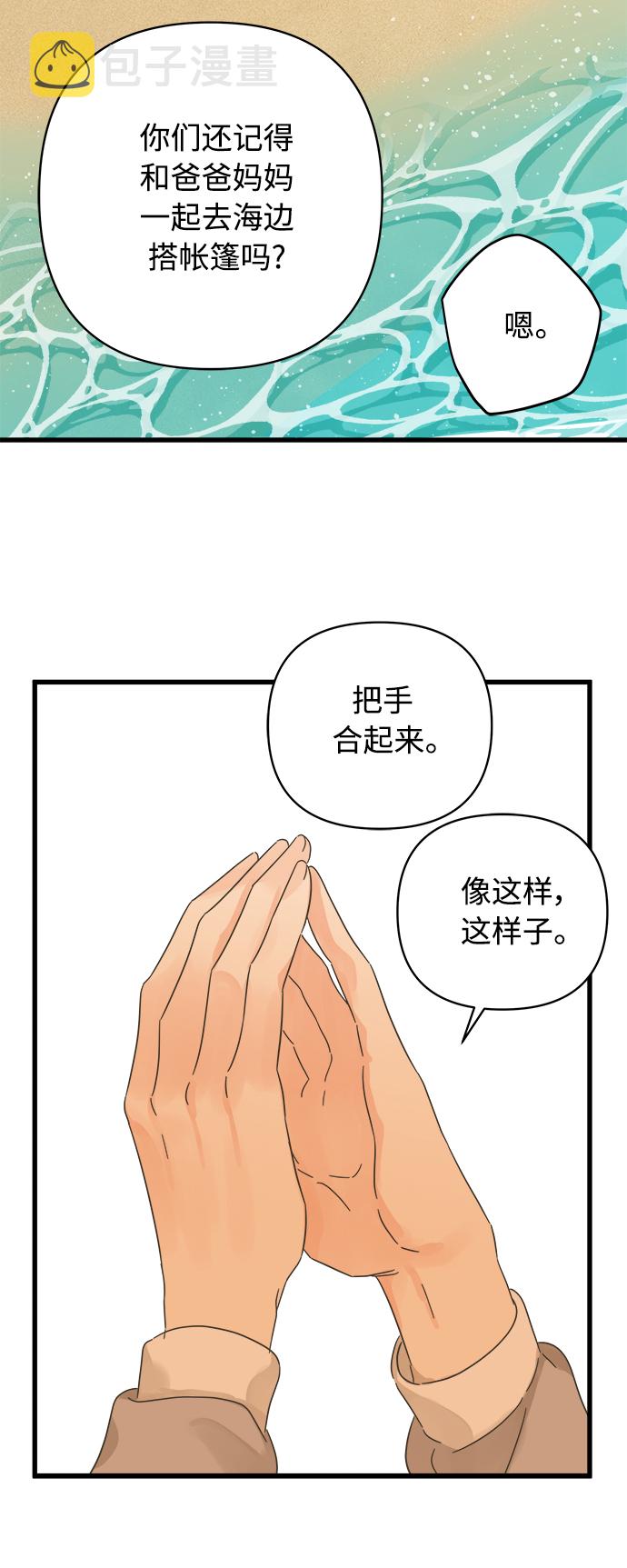 第136话21