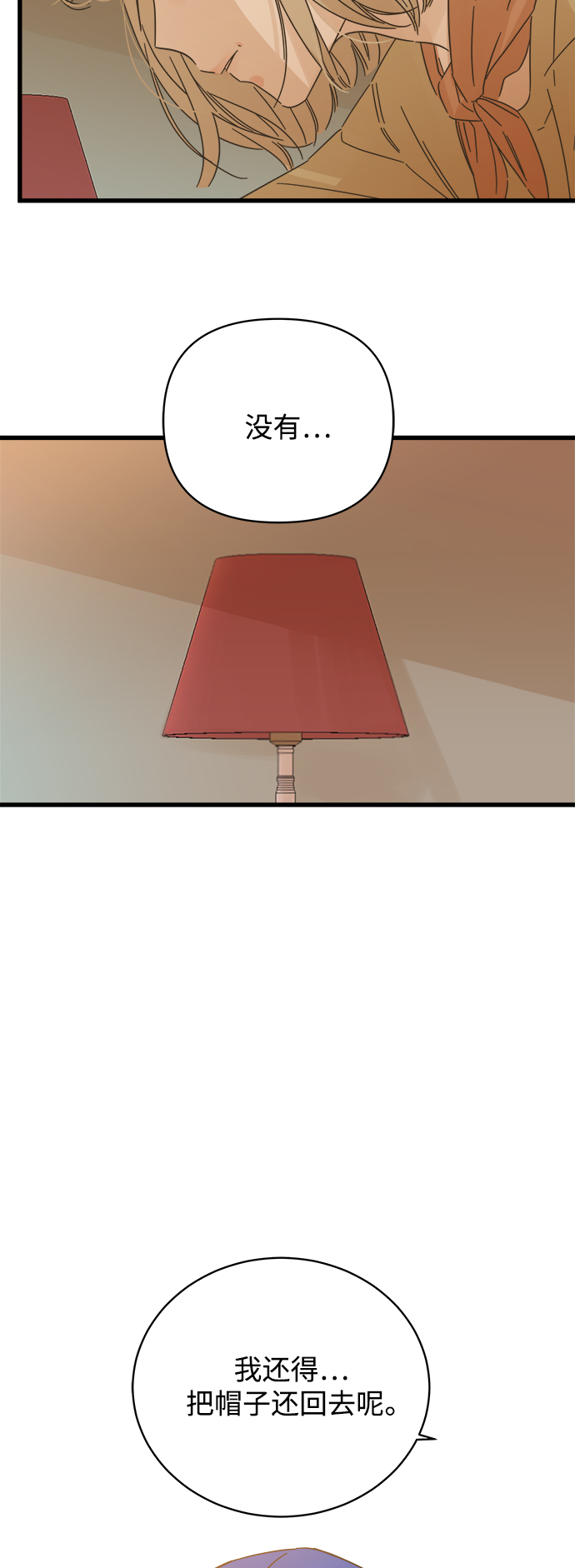 第140话22