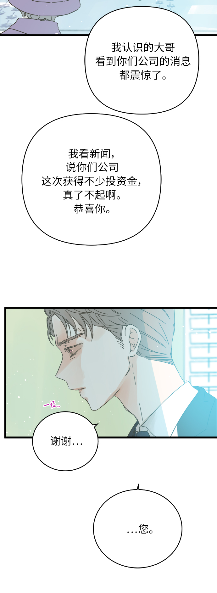 第138话13