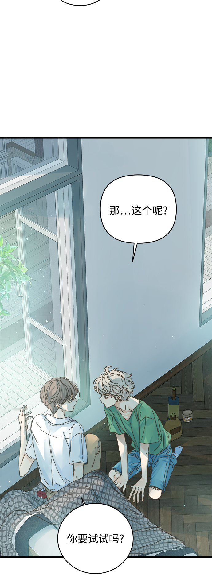 第139话40