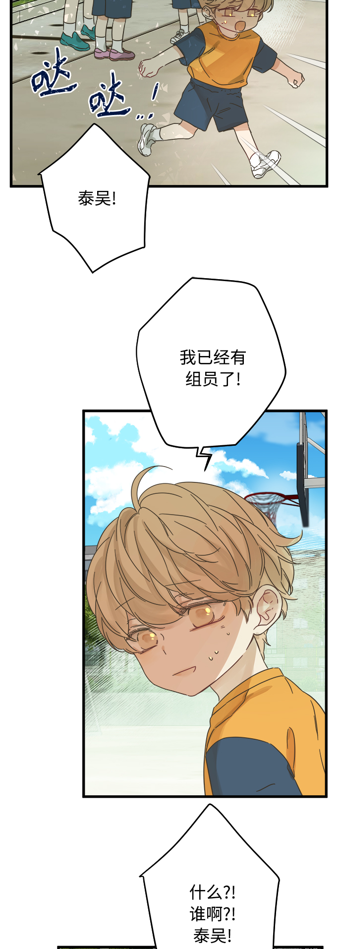 第134话15