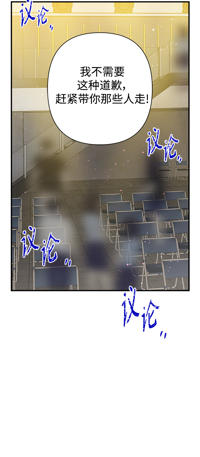 第110话13