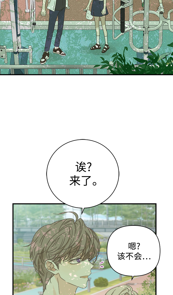 第104话2