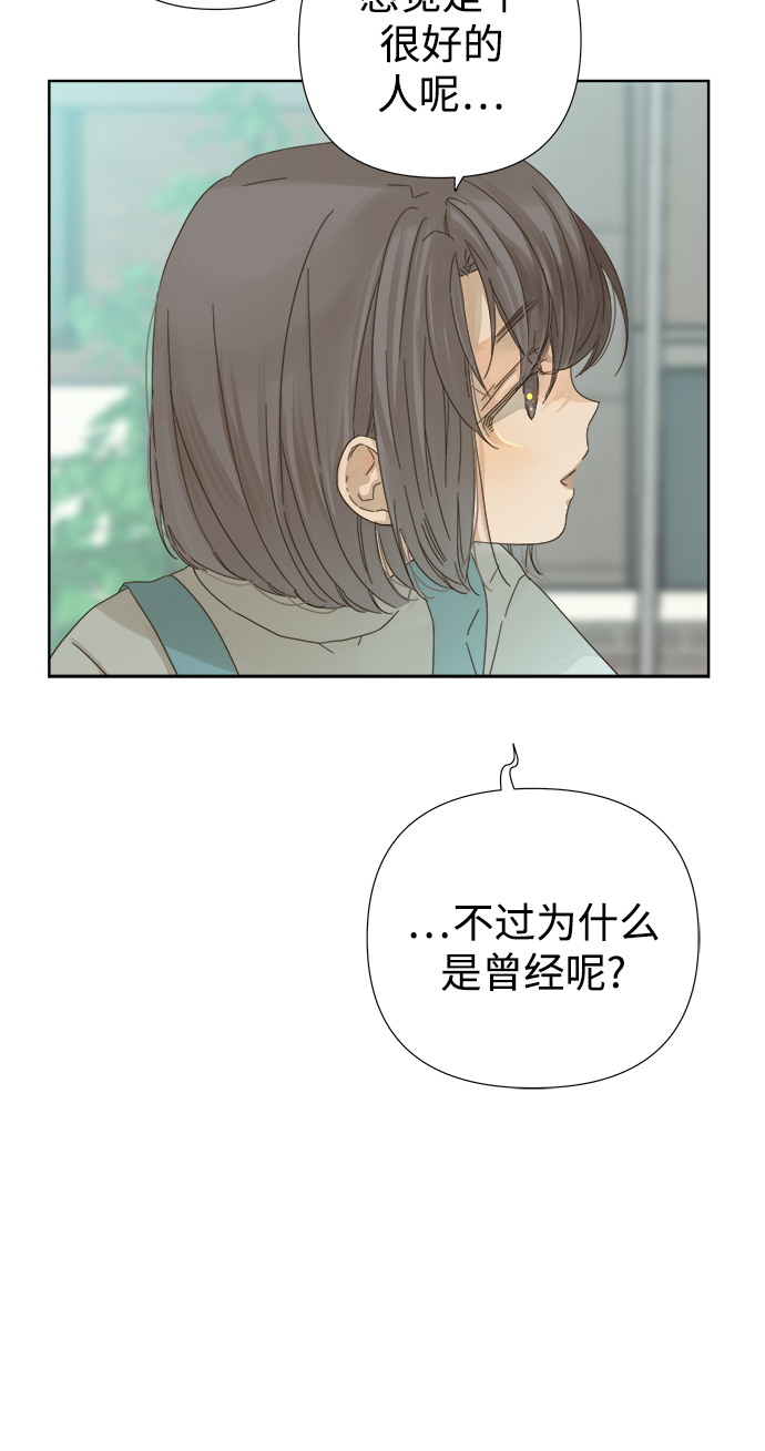 第52话35