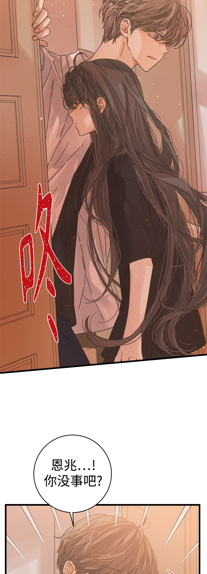 第124话9