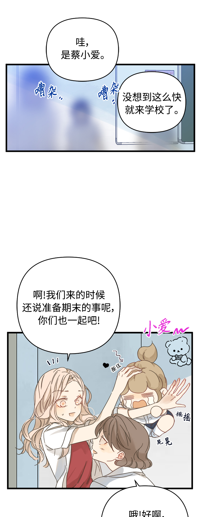 第134话33