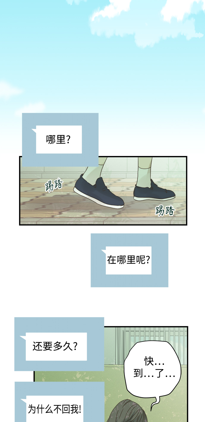 第111话41
