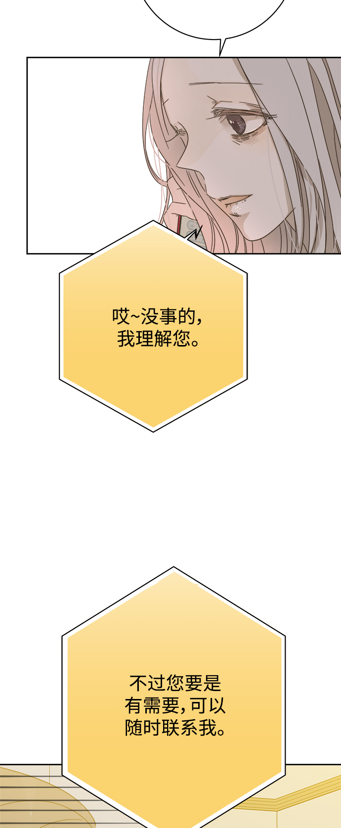第66话39