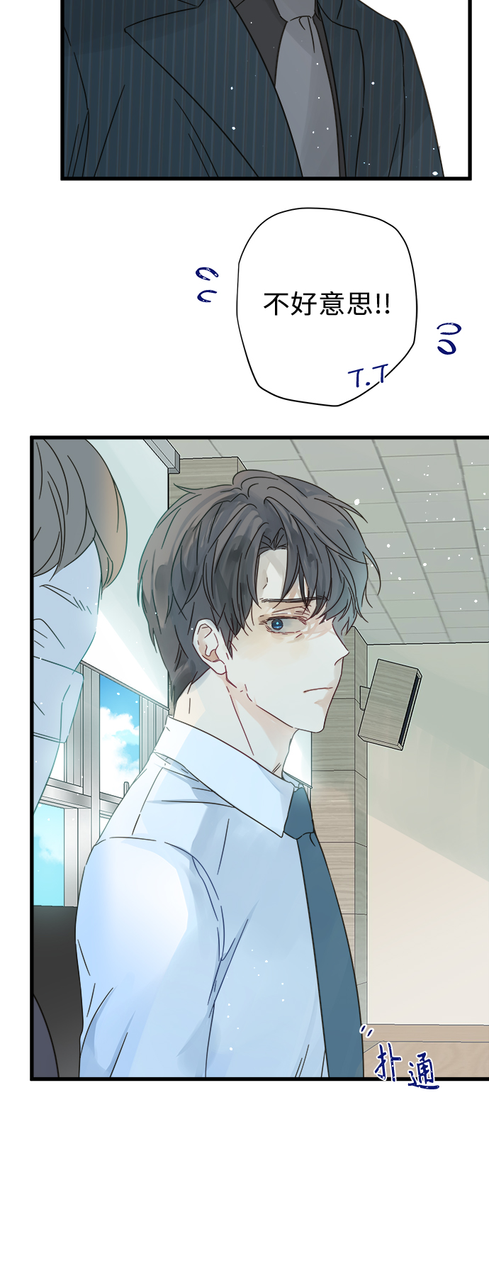 第114话16