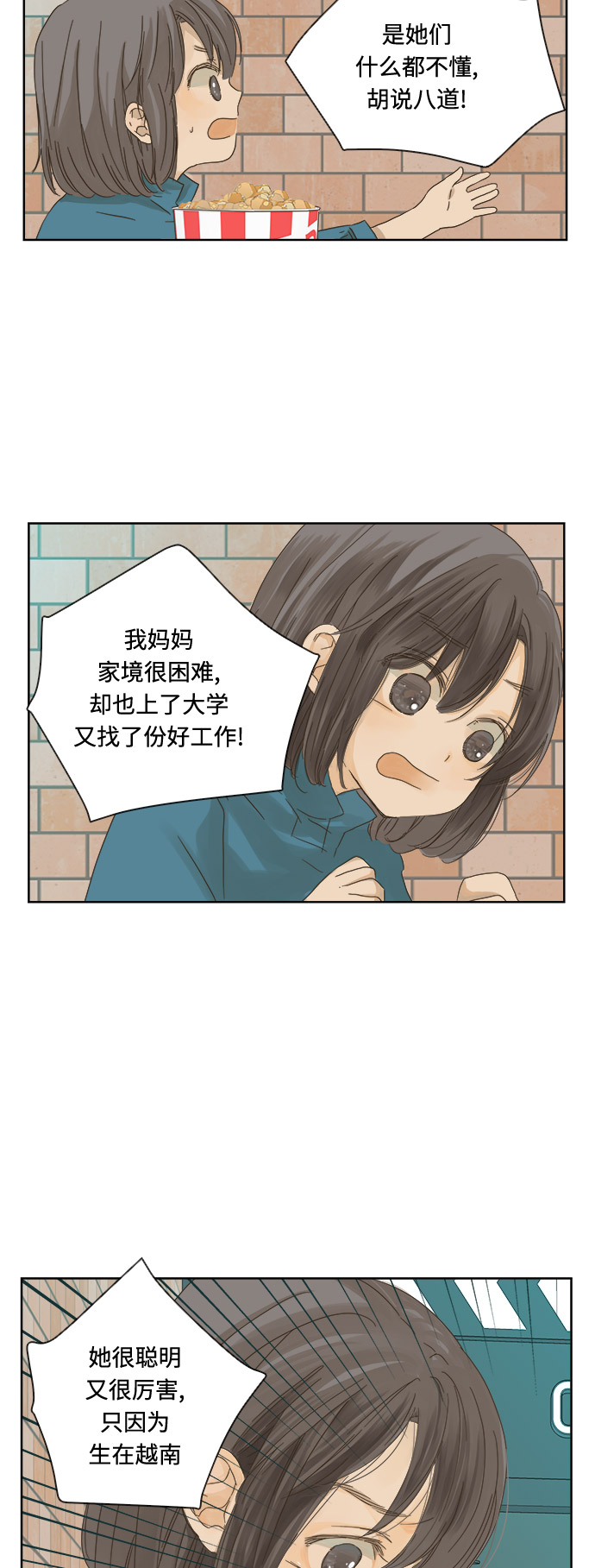 第14话43