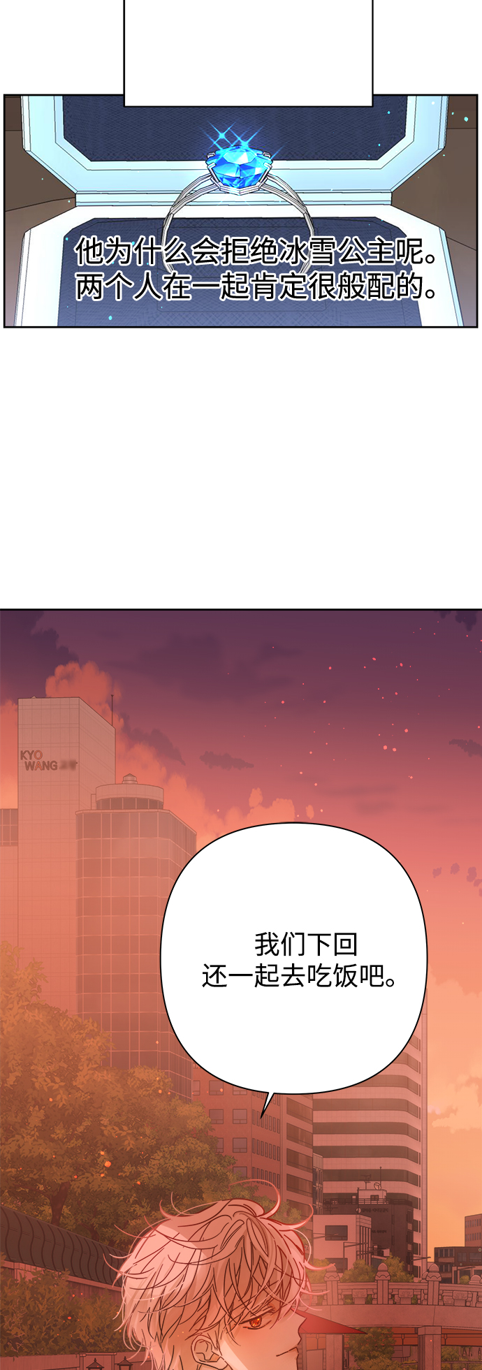 第90话47