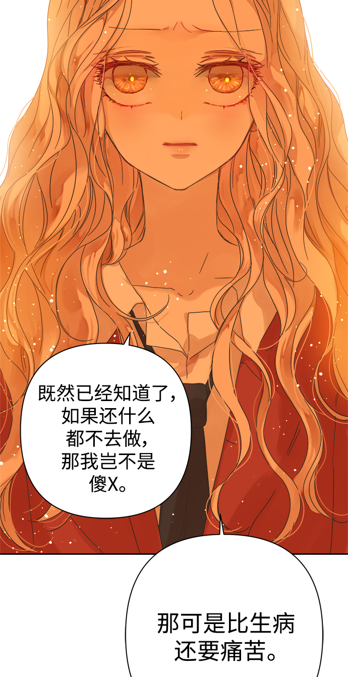 第88话33