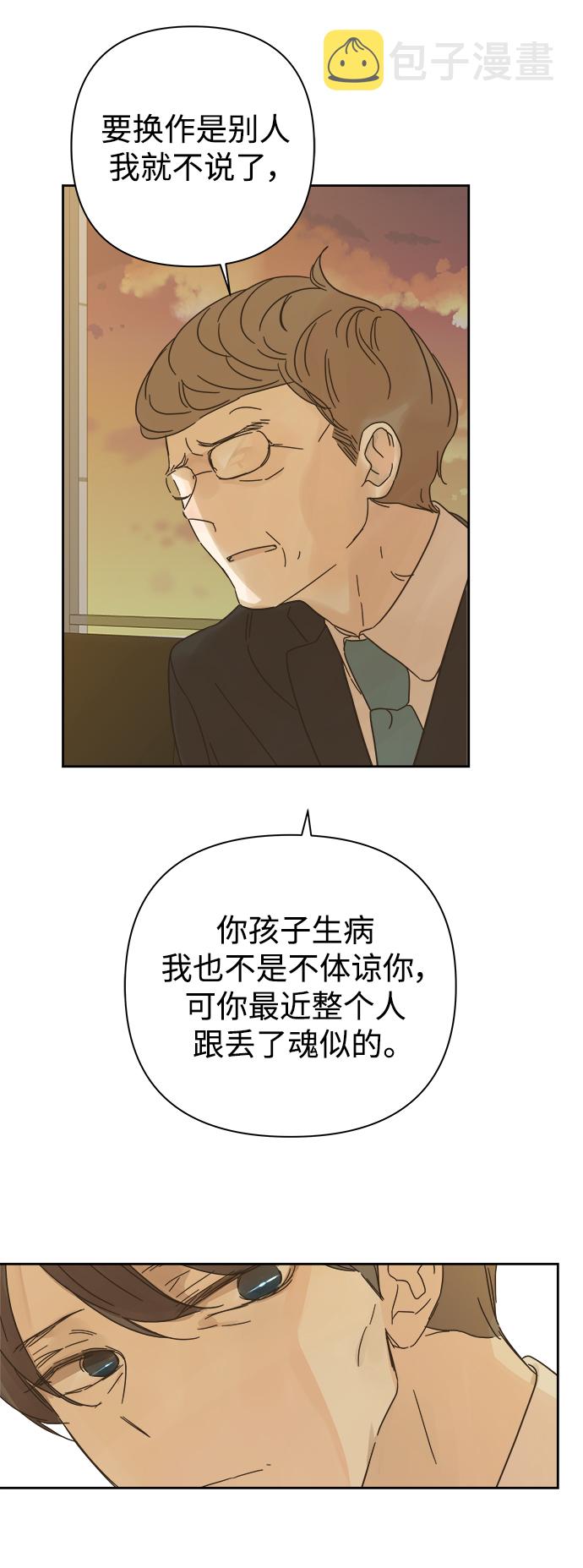 第81话4