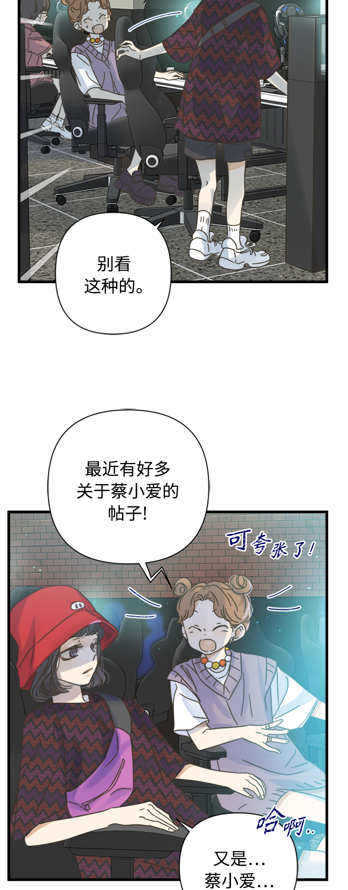 第118话15