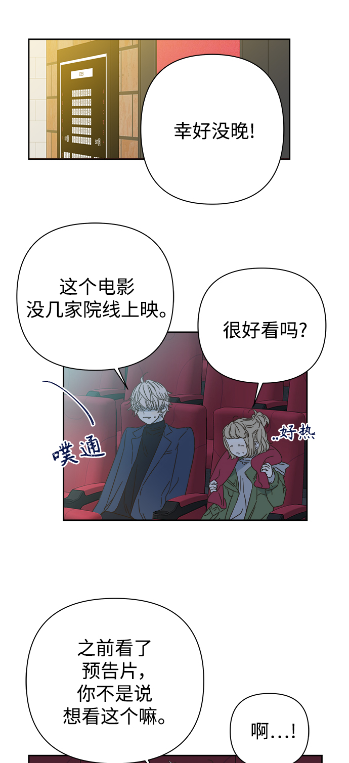 第92话8