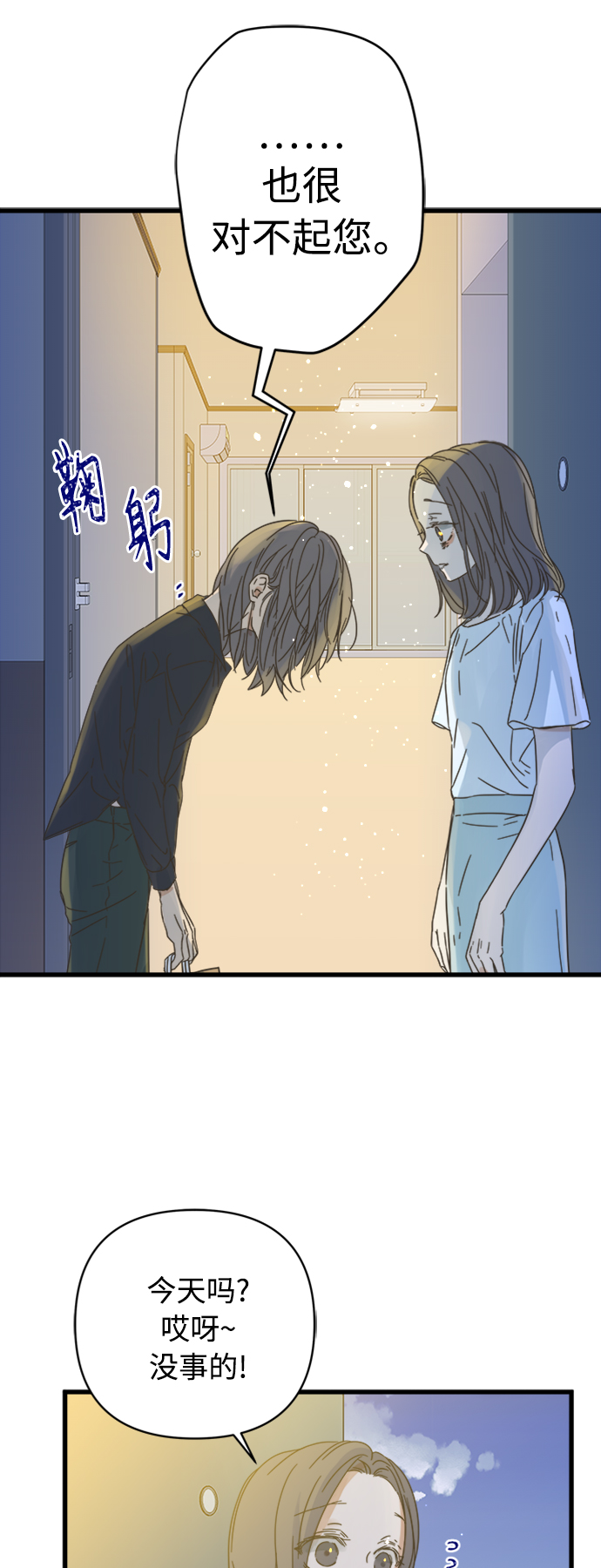 第119话61