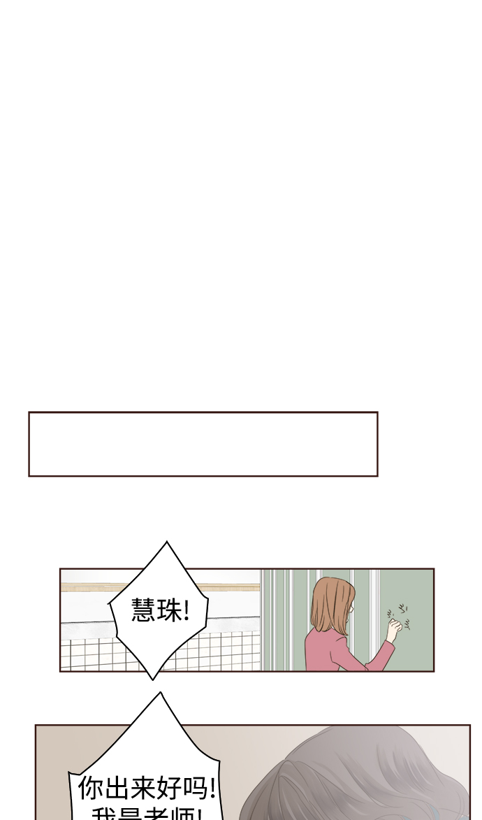 第36话43