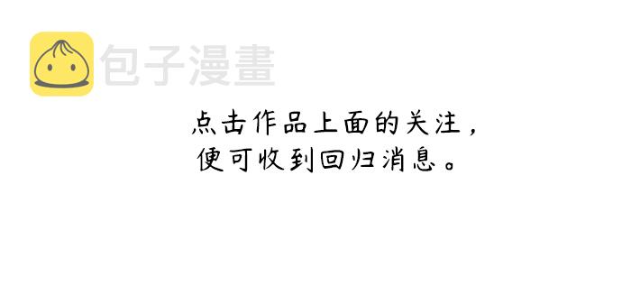 第113话73