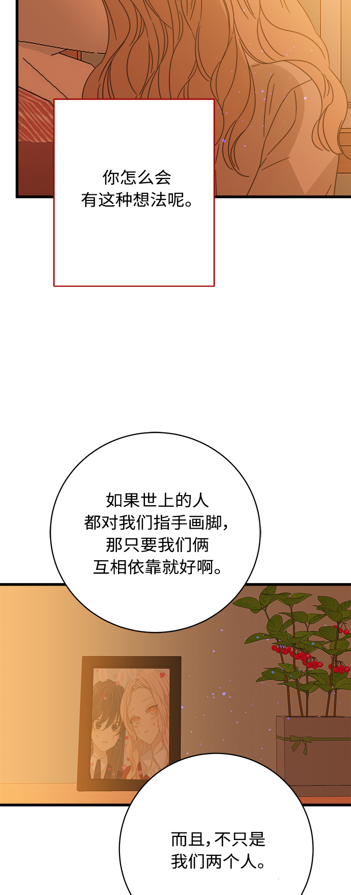 第125话32
