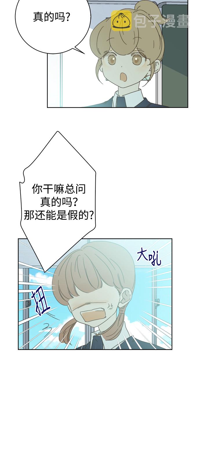 第51话16