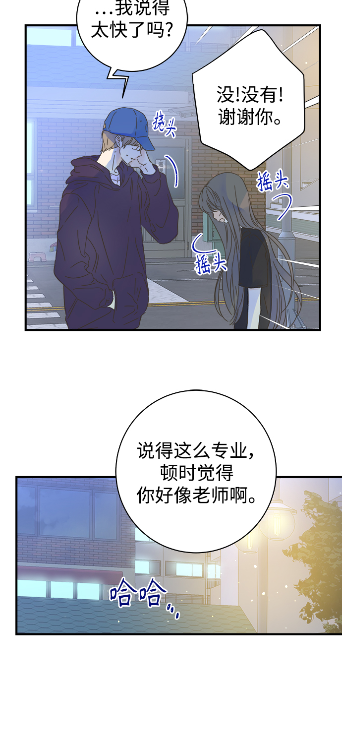 第106话26