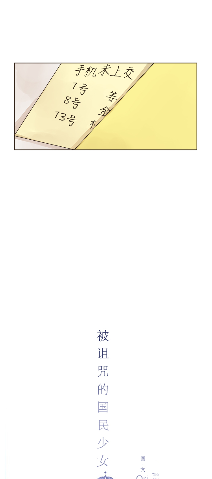 第5话4