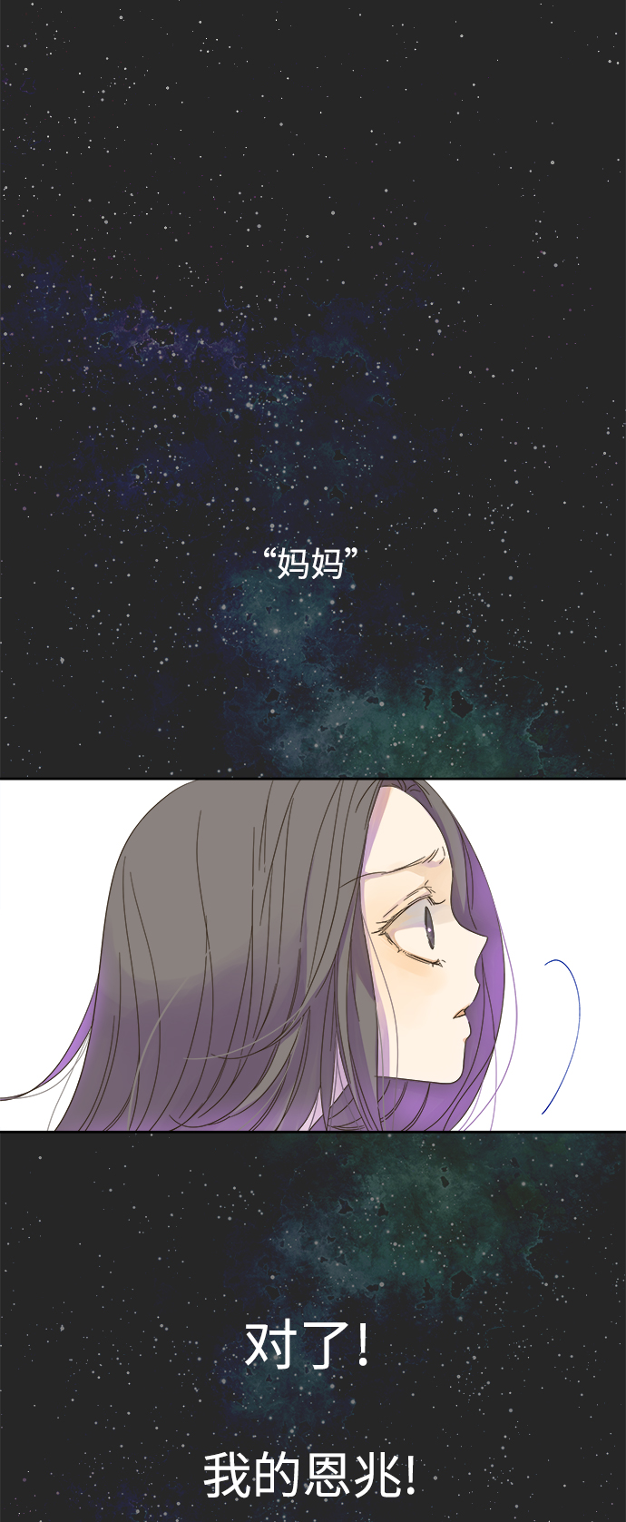 第54话37