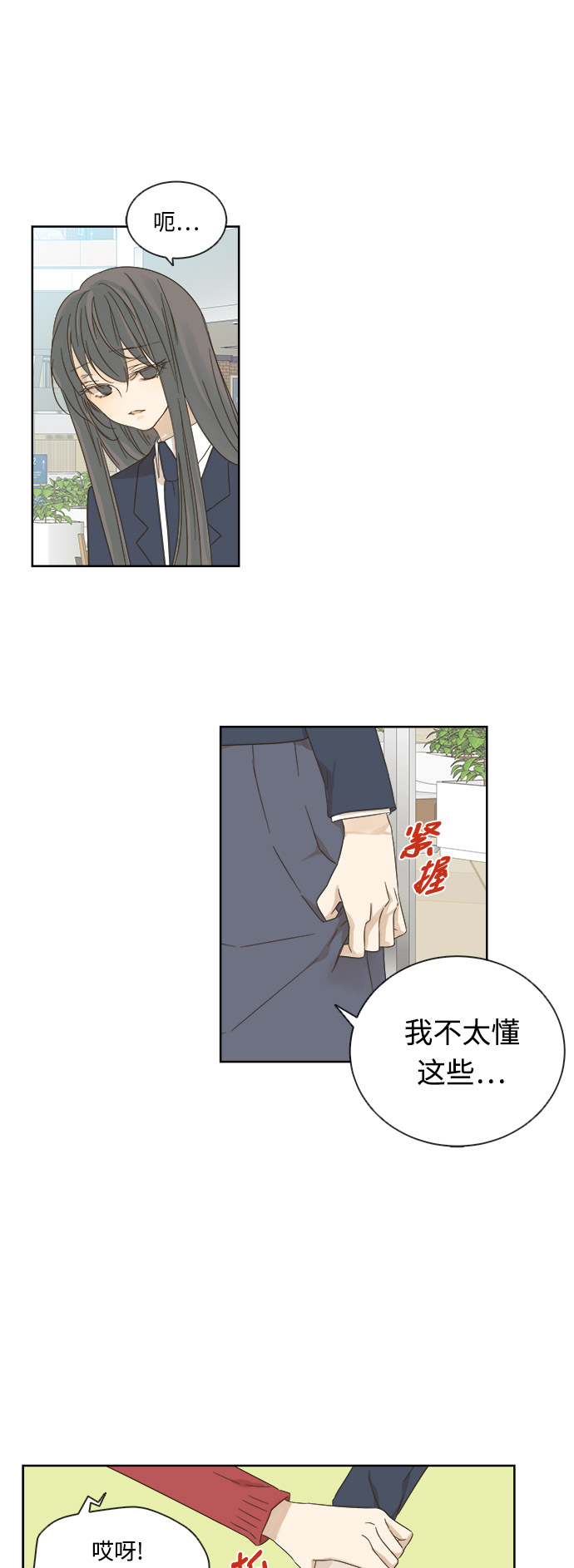 第14话28
