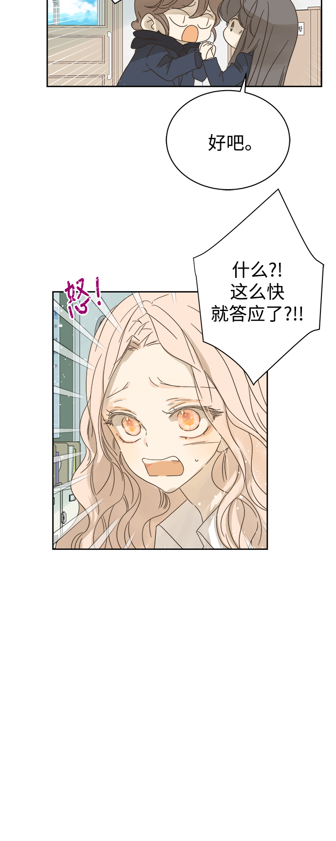 第68话12
