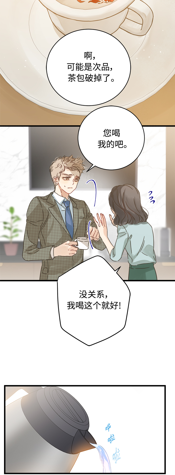 第126话51